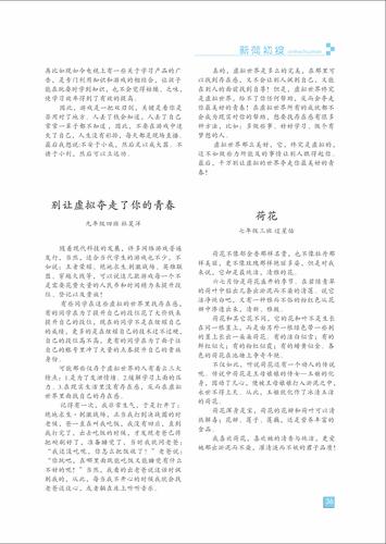 页码 (36) 页码 (36)